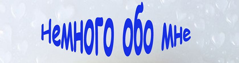 заголовок