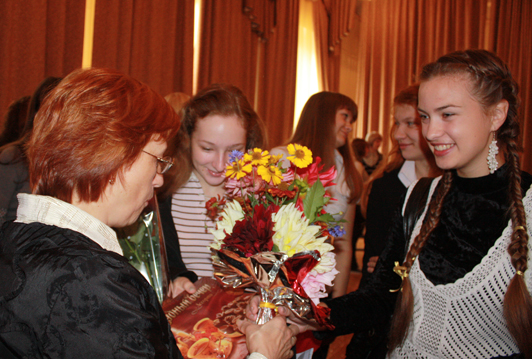 Первое сентября